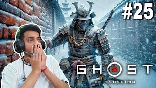 I Need Help From Lord Shimura  Ghost Of Tsushima Pc Gameplay Walkthrough Part  25 [upl. by Bittencourt353]