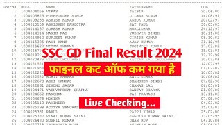 SSC Gd Final Result 2024 Kaise Dekhen [upl. by Romilda207]