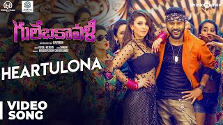 Gulebakavali Telugu  Heartulona Video Song  Prabhu Deva Hansika  VivekMervin  Kalyaan [upl. by Apps]