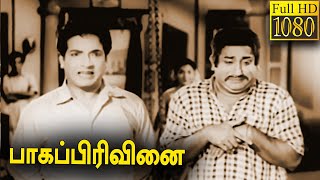 Bhaaga Pirivinai Full Movie HD  Sivaji Ganesan  Saroja Devi  M R Radha [upl. by Glassco]