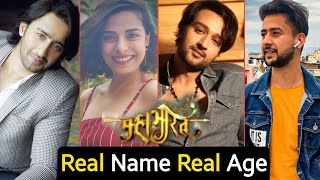 Mahabharat Serial Cast Real Name amp Age Full Details  Arjun  Shri Krishn  Draupadi [upl. by Hayden785]