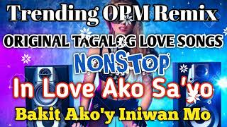 𝐓𝐑𝐄𝐍𝐃𝐈𝐍𝐆 𝐏𝐌𝐋 𝐎𝐑𝐈𝐆𝐈𝐍𝐀𝐋 𝐒𝐋𝐎𝐖 𝐉𝐀𝐌 𝐑𝐄𝐌𝐈𝐗  Pinoy Slow Rock Love Songs Nonstop Compilation [upl. by Eaned844]