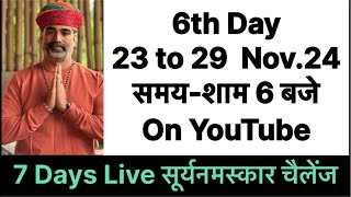 6th dayLive Surya Namaskar Challenge for 7 days॥सूर्य नमस्कार॥suryanamaskar by drmanoj yogacharya [upl. by Raimondo]