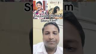 The Goat Life Real Story Me Bani Film [upl. by Debi]