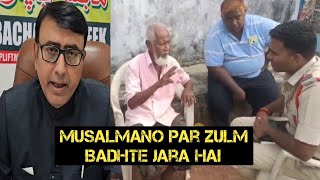 Komram Bheem Me Buzurg Shaqs Mara Gaya  Amjedullah Khan [upl. by Chaille]