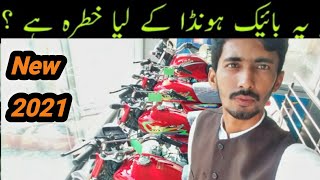 RAVI MOTORCYCLE LAUNCH NEW MODEL 2021 70cc PRICE FULL REVIEW [upl. by Acirem]