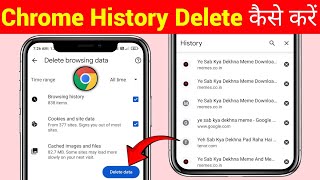 Chrome Ki History Kaise Delete Kare  How to Delete Google Chrome History in Hindi [upl. by Shiller84]