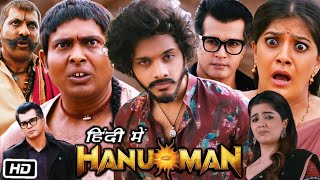 Hanuman Full HD Movie in Hindi Dubbed  Teja Sajja  Amritha Aiyer  Varalaxmi S  OTT Review [upl. by Atikel974]