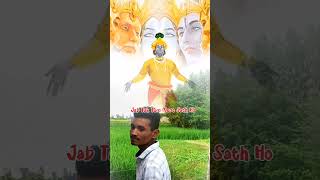 Jai shree Krishna 🚩 please subscribe 🥺 TheSocialFactory shorts edit [upl. by Jewett]