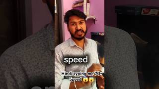 Hindi Typing Speed  70 speed  Rakesh sir ldc2024 ldctyping result shorts [upl. by Douglass]