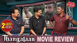 Valai Pechu  Thangalaan Movie Review  Vikram  Pa Ranjith  GV Prakash  Video 2582 15th Aug 2024 [upl. by Ainival]