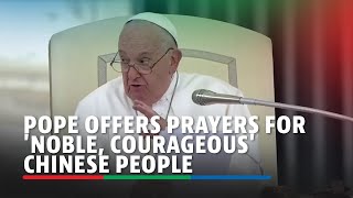 Pope offers prayers for noble courageous Chinese people [upl. by Erfert]