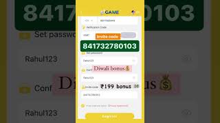 51 game par registration kesa kera 51 game invite code superplayer 💴 ₹199 bonus 💰 [upl. by Haela816]