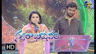 Saagenu Jeevitha Naava Song HemachandraSreenidhi PerformanceSwarabhishekam18th February 2018 [upl. by Enenej]