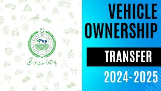 Vehicle ownership transfer process 2024  car transfer process  Gari naam kranay ka tareeqa [upl. by Moriah]