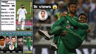 Shoaib Malik Odi T20 And Test Career Shoiab Malik Batting Career cricket viralvideo [upl. by Eanahs586]