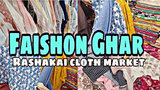 Rashakai cloth market dress onlineshopping ajlanvlogs74 [upl. by Etnoek728]