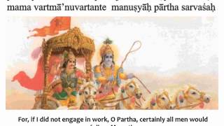 Bhagavad Gita Chapter 3  Verse 23 [upl. by Hastie]