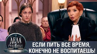 Дела судебные с Алисой Туровой Битва за будущее Эфир от 060923 [upl. by Annaeiluj223]