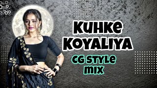 कुहके कोयलिया kuhke koyaliya  CG SONG DJ remix dance mix DJ songs remix darling pyar jhukta DJ [upl. by Saval]