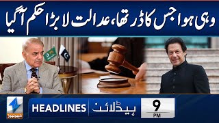 Court Big Decision  Headlines 9 PM  8 Nov 2024  Khyber News  KA1P [upl. by Adieren]