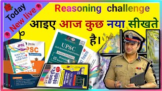 Competitive reasoning  ssc gd reasoning  Today reasoning  reasoning 2024  IAS Interview [upl. by Anawaj316]