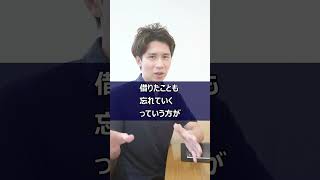 【ここに注目！】友達にしてはいけない人の特徴／関係性の悪化につながりやすいこと [upl. by Durer]