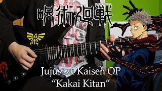 【呪術廻戦 OP】Jujutsu Kaisen OP quotKakai Kitanquot by Eve  廻廻奇譚 Guitar Cover ギター 弾いてみた [upl. by Reppep576]