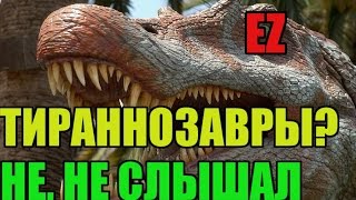 🔥 СПИНОЗАВРЫ VS ТИРАННОЗАВРЫ 🔥 Эпичное сражение Динозавров [upl. by Aicercal]