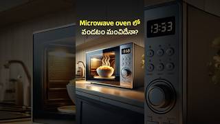 Is Microwave Cooking REALLY Safe for You 🤔 [upl. by Alra98]