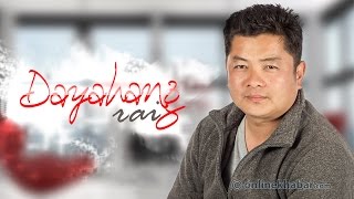 Dayahang Rai Nepali actor talking with onlinekhabar i want to date with jharana [upl. by Christis]