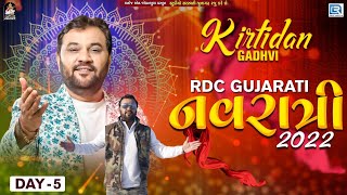 LIVE  Kirtidan Gadhvi Garba  RDC Gujarati Navratri 2022  Day 5 [upl. by Wylen]