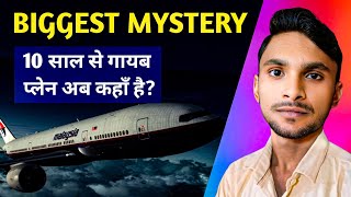 What Happened With Flight MH370  Biggest Mystery in Aviation  Prem Raja [upl. by Ezana]