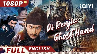 【ENG SUB】Di Renjie Ghost Hand  Mystery Wuxia  Chinese Movie 2023  iQIYI Movie English [upl. by Enilorac]