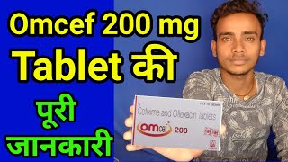 Omcef 200 mg tablet [upl. by Janessa]