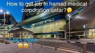 How i joined in Hamad medical corporation Qatar 🇶🇦 [upl. by Riffle338]