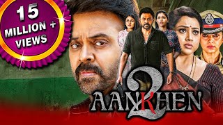 Aankhen 2 Drushyam 2  2023 New Released South Hindi Dubbed Movie  Venkatesh Meena Nadhiya [upl. by Ignatz]