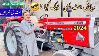 MF385 2024 Model Milllat Tractors Riaz JuttSpecial Canopy Lahore Tractor MarketHappy New Year🇵🇰 [upl. by Lach]