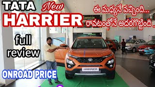 Tata HARRIER Review in telugu 🔥onroad pricefeaturesrangababu Karnati [upl. by Raine395]