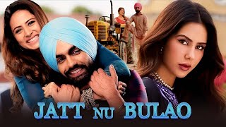 Jatt Nu Bulao  New Punjabi Movies 2024  Sargun Mehta Ammy Virk  New Movie Punjabi Movies 2024 [upl. by Senaj]