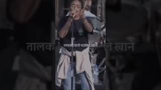 salko pani nepalisong viralvideo nepathya [upl. by Ayahsal]