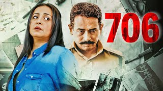 706 2019  A Gripping Mystery amp Suspense Thriller  Full Hindi Movie  Atul Kulkarni Divya Dutta [upl. by Rauscher71]