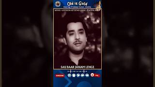 Sau Baar Janam Lenge 1 🎬 Ustadon Ke Ustad  1963 🎙️Mohd Rafi ⭐️Pradeep Kumar Shakila [upl. by Sheley]