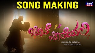 Jothe jotheyali serial song Making  Live Recoding Session  Zee Kannada  Sunaad Gowtham [upl. by Nilram]