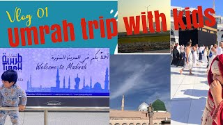 Our family Umrah trip  🤲 madinah 🕌🕋 inside the mosque umrah vlog 2024 [upl. by Koren]