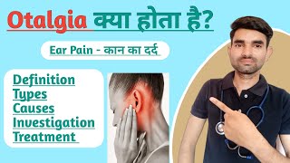 Otalgia Lecture in Hindi  Otalgia kya hota hai  Ear Pain explain in Hindi [upl. by Shuping]