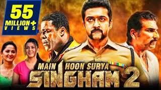 Main Hoon Surya Singham 2  Suriya Blockbuster Action Hindi Dubbed Movie  Anushka Shetty Hansika [upl. by Adur929]