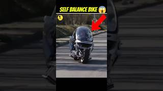 Self balance bike 😱ytshorts facts amazingfacts youtubeshorts shortsfeed ytshorts viralvideo [upl. by Betsy898]