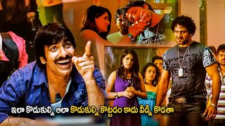 Ravi Teja amp Shriya Saran  Srihari Telugu Super Hit Movie Scene  Telugu  teluguwowcinema9868 [upl. by Max]