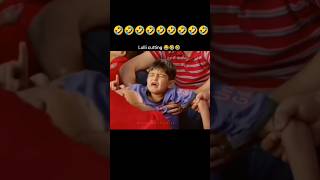 funny viralmusic love love music comedy viralsong viralmusic 😂😂😂🤣🤣🤣😂🤣😱😱😱🤣😜🤣😱😜😜😱😂😱🤗🥰🤪😱🤪🤣😱🤣😜🥰😜 [upl. by Burta207]